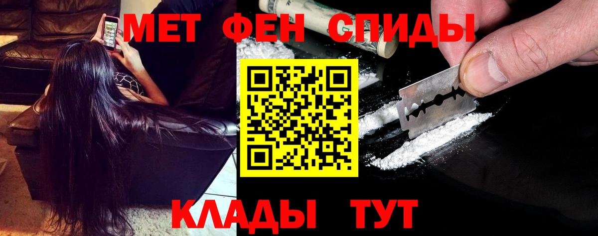 Amphetamine 98%  Вход с VPN  АМФЕТАМИН  Курчатов 