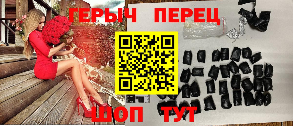 Героин Афган Курчатов