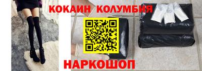 меф VHQ Ипатово