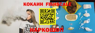 метамфетамин Жуковский
