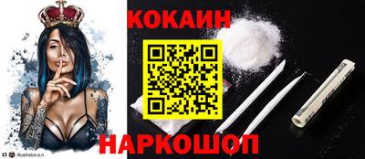 бутик Заводоуковск