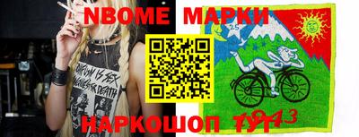 меф Заволжье