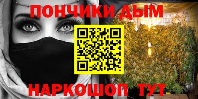 метамфетамин Жуковский
