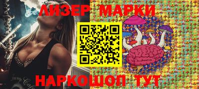 бутик Заводоуковск