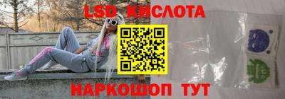 метамфетамин Жуковский