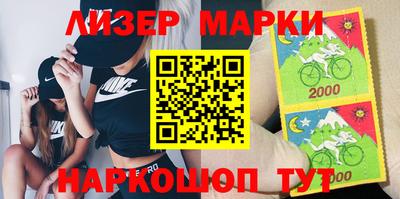 меф Заволжье