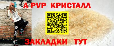 бутик Заводоуковск
