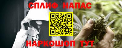 метамфетамин Жуковский