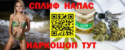 метамфетамин Жуковский