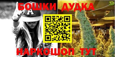 меф Заволжье