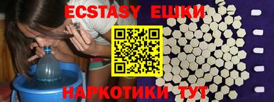 бутик Заводоуковск