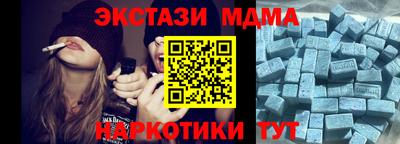 меф Заволжье