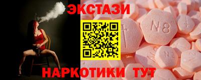 метамфетамин Жуковский