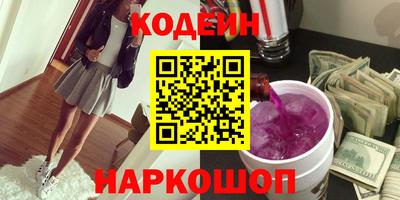 метамфетамин Жуковский