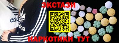 меф Заволжье