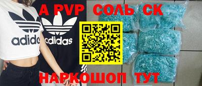 бутик Заводоуковск