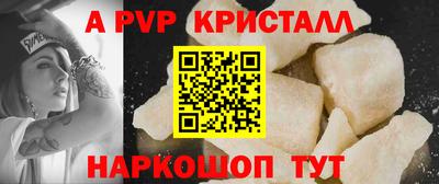 меф Заволжье