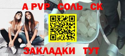 трава Изобильный