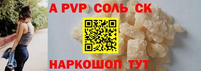 бутик Заводоуковск