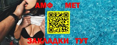 бутик Заводоуковск