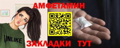 метамфетамин Жуковский