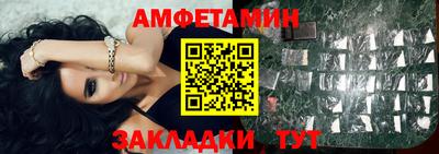 бутират Ирбит