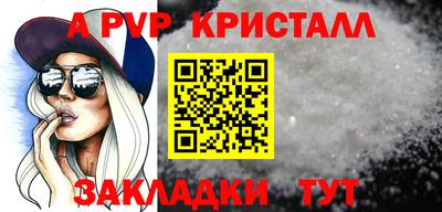 меф Заволжье