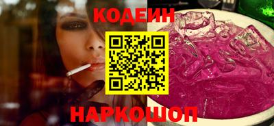 бутик Заводоуковск