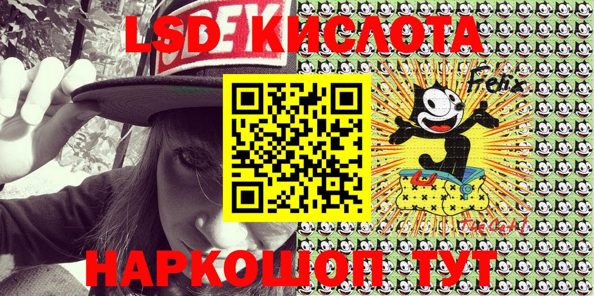 Курчатов  Марки N-bome  Вход с VPN  Марки NBOMe 1,8мг 